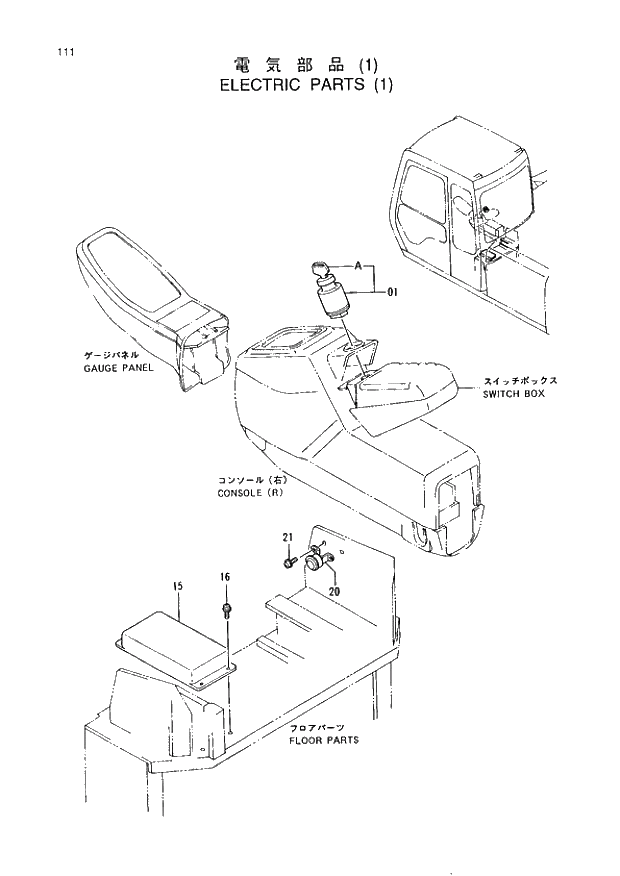 Схема запчастей Hitachi EX220LC-3 - 111 ELECTRIC PARTS (1). 01UPPERSTRUCTURE