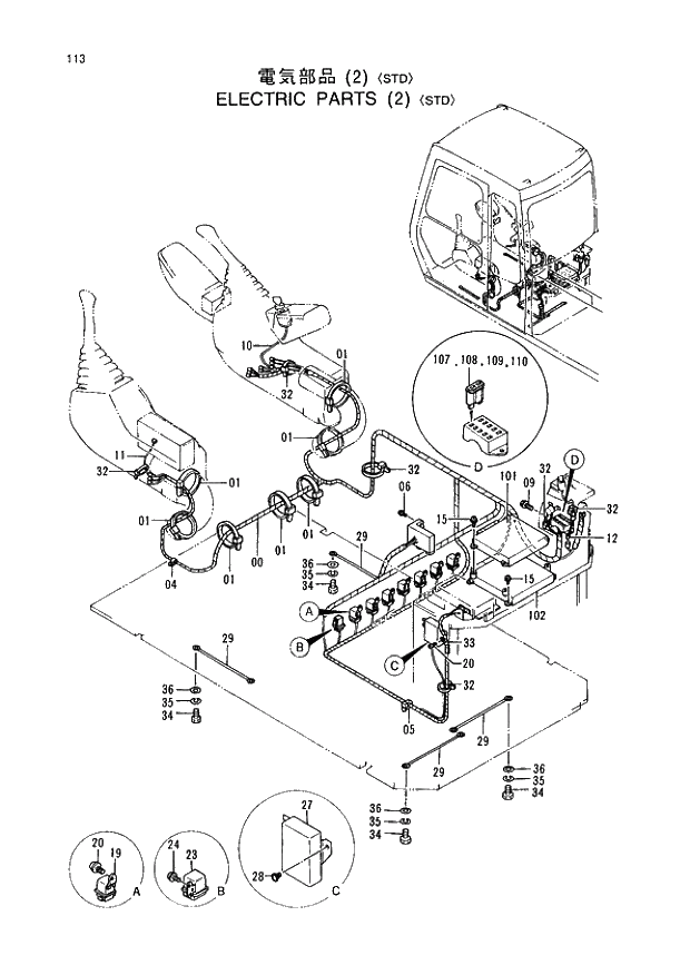 Схема запчастей Hitachi EX220LC-3 - 113 ELECTRIC PARTS (2)(STD). 01UPPERSTRUCTURE