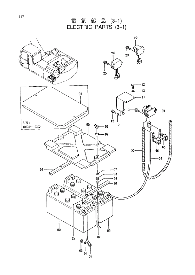 Схема запчастей Hitachi EX220-3 - 117 ELECTRIC PARTS (3-1). 01UPPERSTRUCTURE