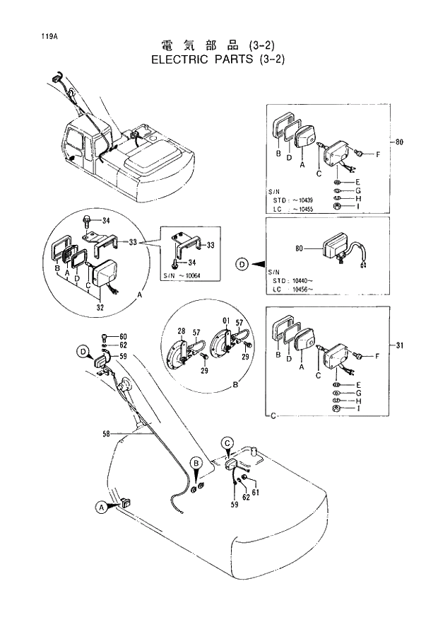 Схема запчастей Hitachi EX220LC-3 - 119 ELECTRIC PARTS (3-2). 01UPPERSTRUCTURE