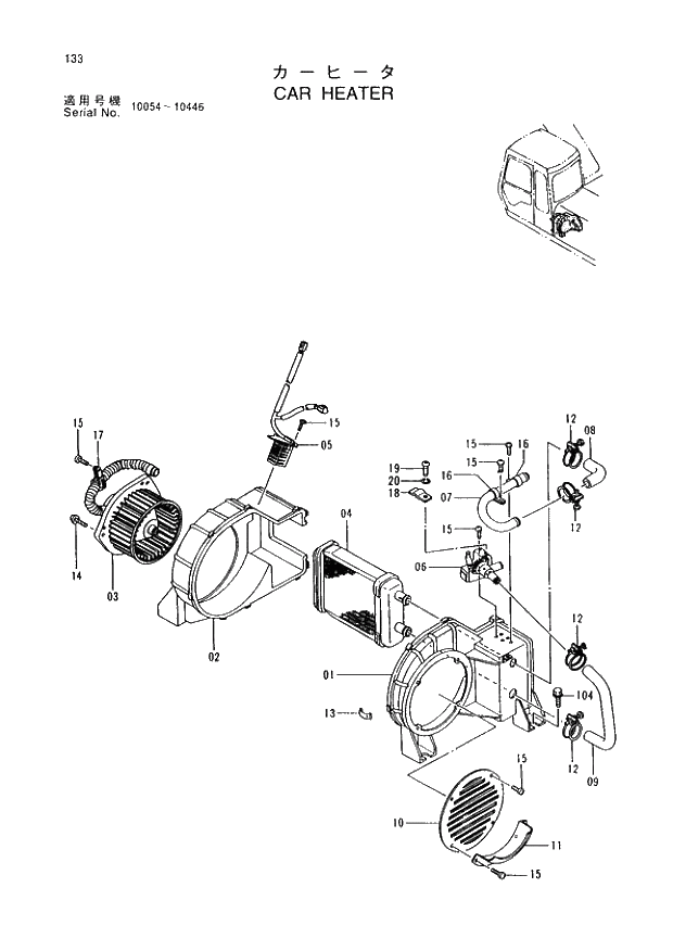 Схема запчастей Hitachi EX220LC-3 - 133 CAR HEATER. 01UPPERSTRUCTURE