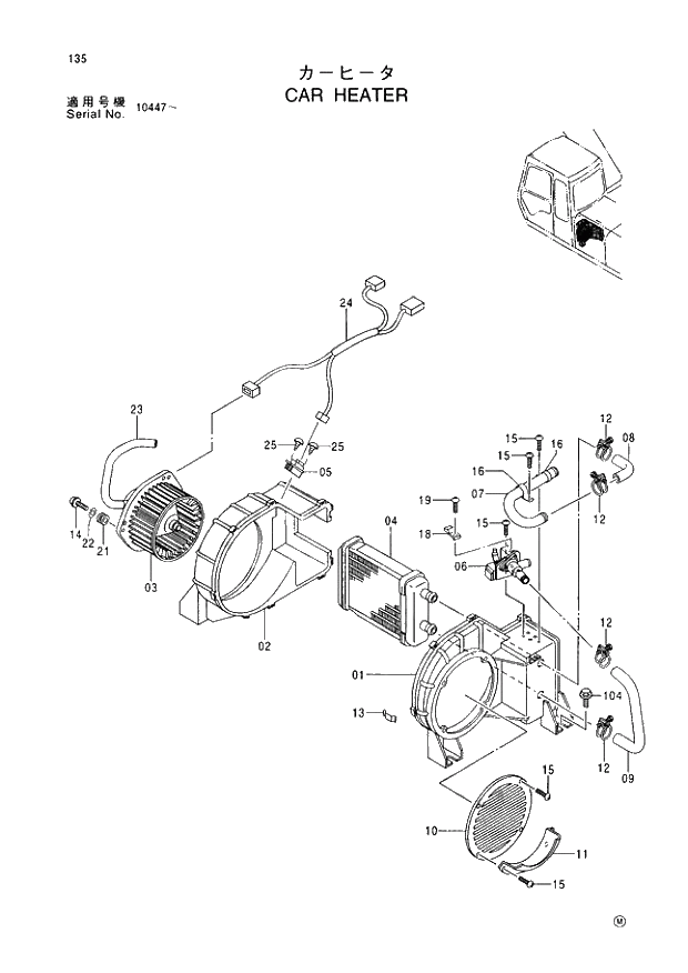 Схема запчастей Hitachi EX220LC-3 - 135 CAR HEATER. 01UPPERSTRUCTURE