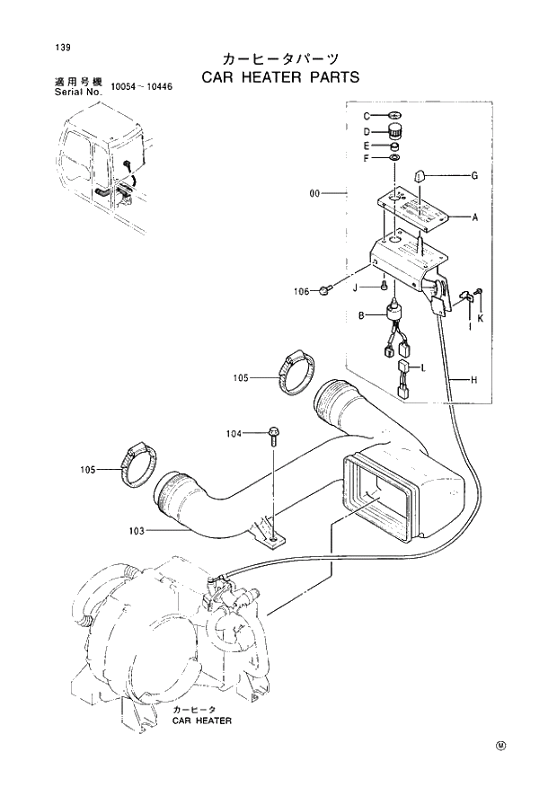 Схема запчастей Hitachi EX220-3 - 139 CAR HEATER PARTS. 01UPPERSTRUCTURE