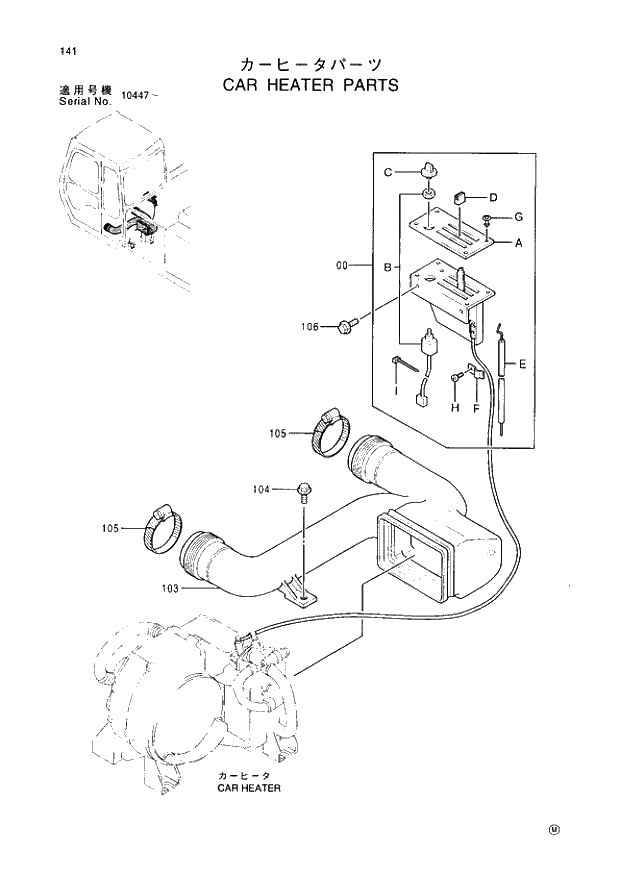 Схема запчастей Hitachi EX220LC-3 - 141 CAR HEATER PARTS. 01UPPERSTRUCTURE
