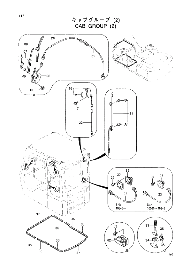 Схема запчастей Hitachi EX220-3 - 147 CAB GROUP (2). 01UPPERSTRUCTURE