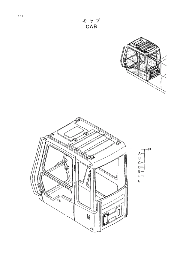 Схема запчастей Hitachi EX220LC-3 - 151 CAB. 01UPPERSTRUCTURE