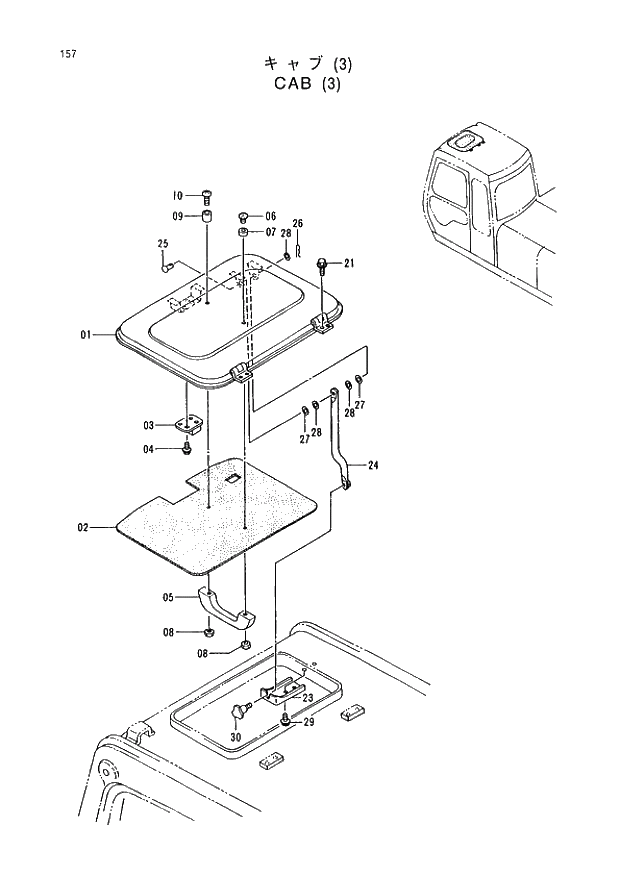 Схема запчастей Hitachi EX220LC-3 - 157 CAB (3). 01UPPERSTRUCTURE