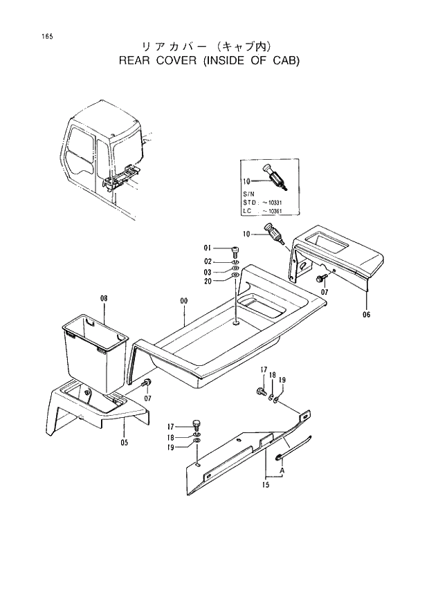 Схема запчастей Hitachi EX220-3 - 165 REAR COVER (INSIDE OF CAB). 01UPPERSTRUCTURE