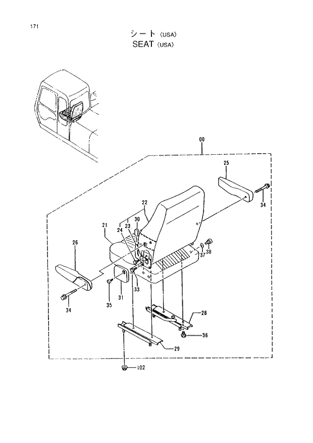 Схема запчастей Hitachi EX220-3 - 171 SEAT (USA). 01UPPERSTRUCTURE