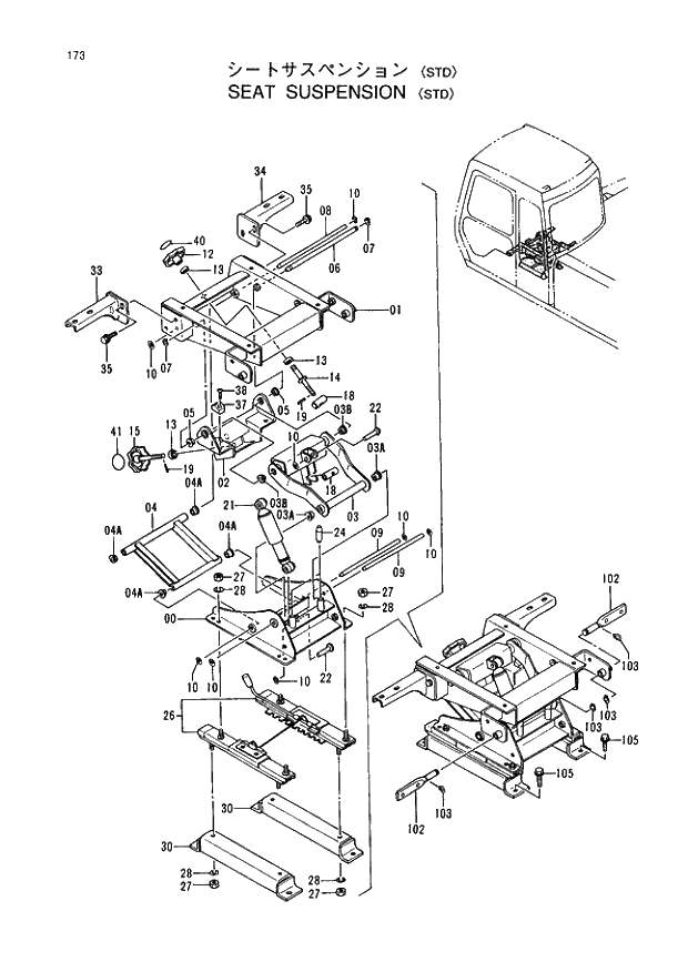 Схема запчастей Hitachi EX220-3 - 173 SEAT SUSPENSION (STD). 01UPPERSTRUCTURE