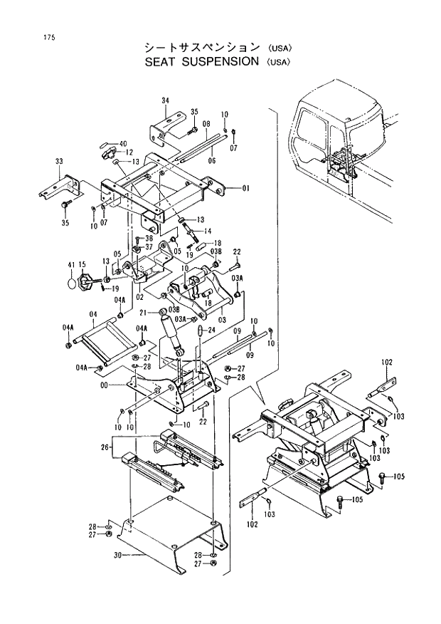 Схема запчастей Hitachi EX220-3 - 175 SEAT SUSPENSION (USA). 01UPPERSTRUCTURE