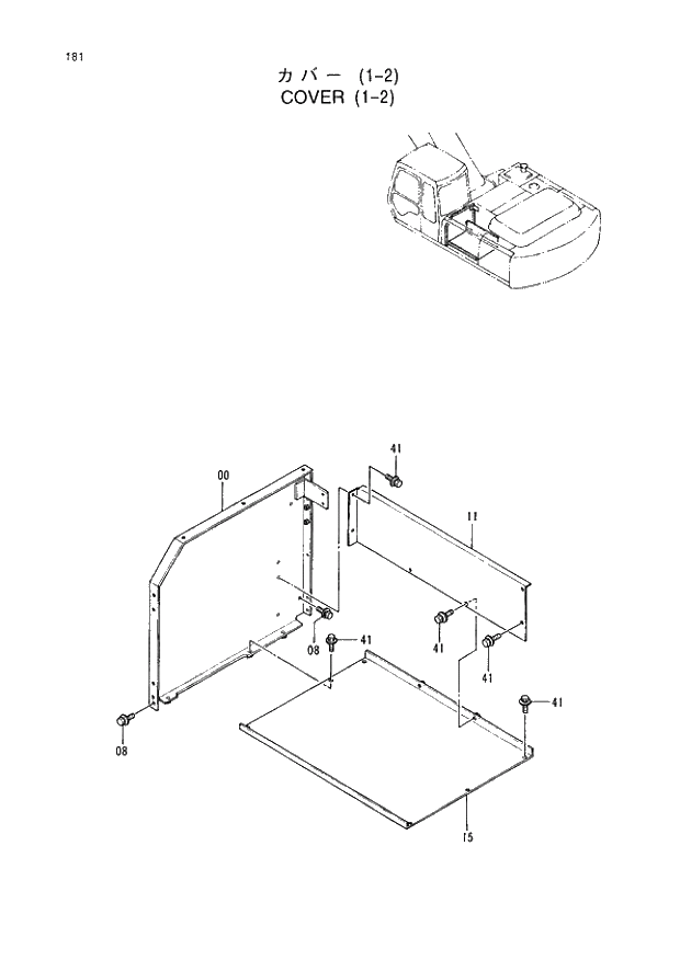 Схема запчастей Hitachi EX220LC-3 - 181 COVER (1-2). 01UPPERSTRUCTURE