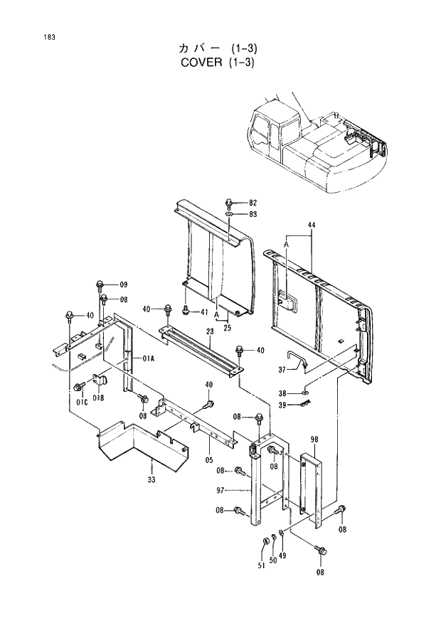 Схема запчастей Hitachi EX220-3 - 183 COVER (1-3). 01UPPERSTRUCTURE