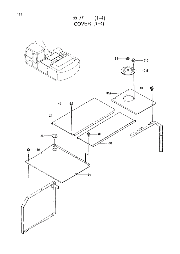 Схема запчастей Hitachi EX220LC-3 - 185 COVER (1-4). 01UPPERSTRUCTURE