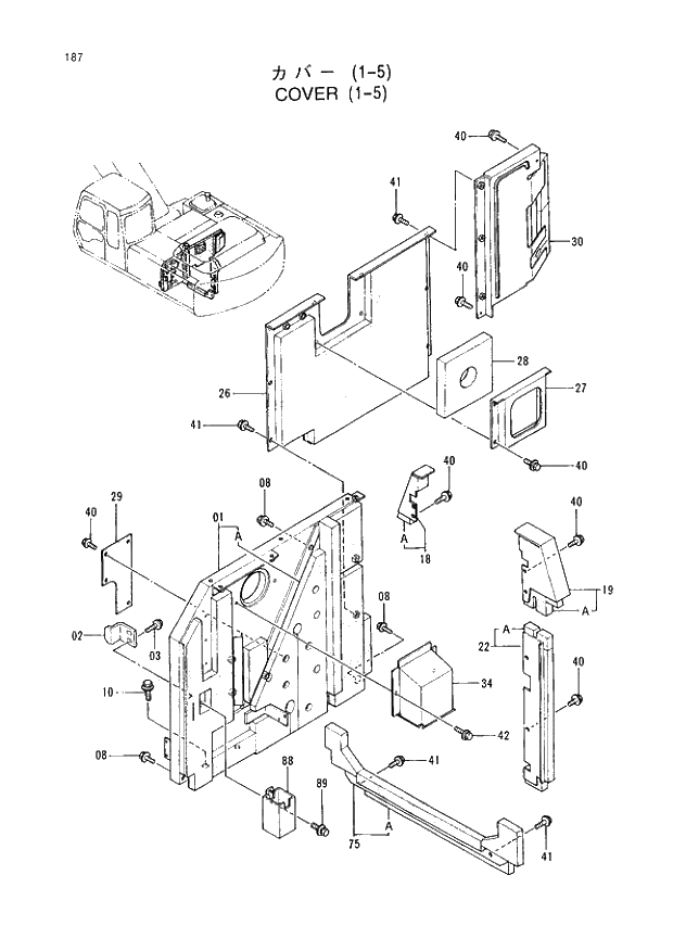 Схема запчастей Hitachi EX220-3 - 187 COVER (1-5). 01UPPERSTRUCTURE