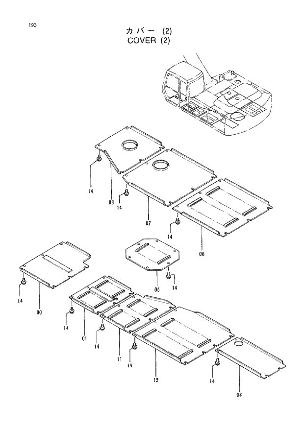 Схема запчастей Hitachi EX220-3 - 193 COVER (2). 01UPPERSTRUCTURE