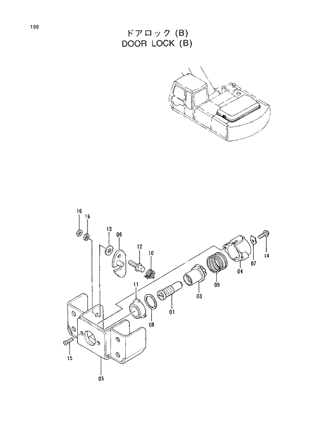 Схема запчастей Hitachi EX220LC-3 - 199 DOOR LOCK (B). 01UPPERSTRUCTURE