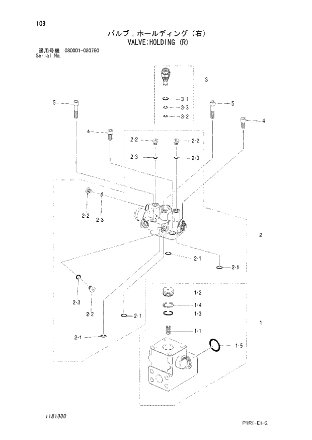 Схема запчастей Hitachi ZX130K-3 - 109_VALVE;HOLDING (R) (080001 - 080760). 05 CYLINDER