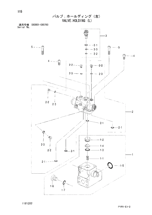 Схема запчастей Hitachi ZX120-3 - 115_VALVE;HOLDING (L) (080001 - 080760). 05 CYLINDER