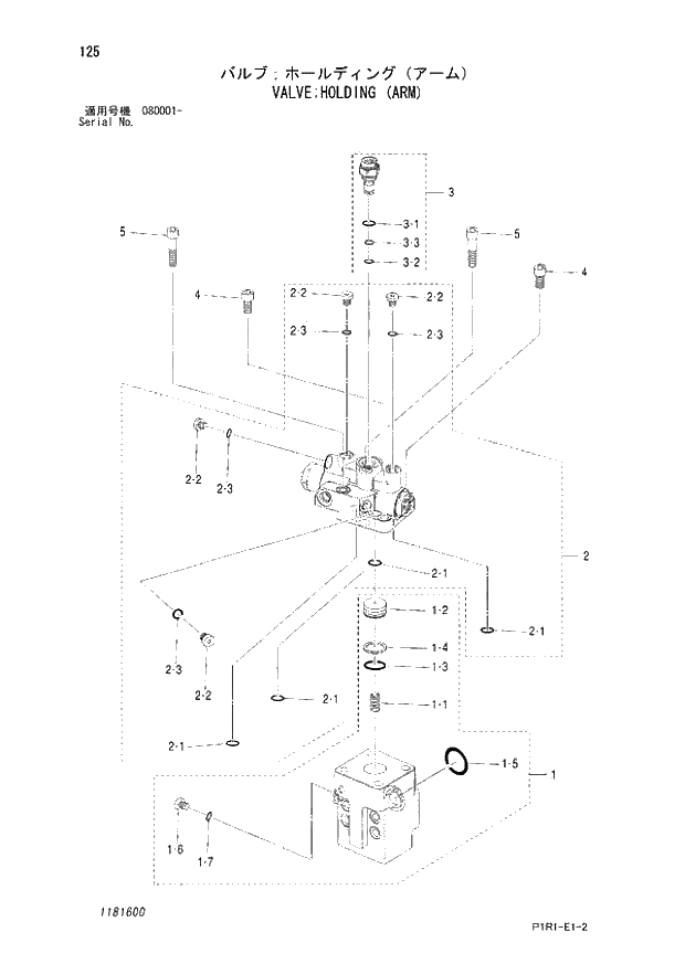 Схема запчастей Hitachi ZX130-3 - 125_VALVE;HOLDING (ARM) (080001 -). 05 CYLINDER