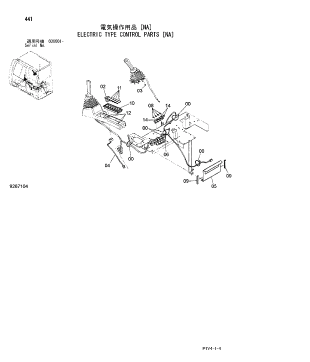 Схема запчастей Hitachi ZX280LCN-3 - 441 ELECTRIC TYPE CONTROL PARTS (NA). 05 ASSIST PIPING