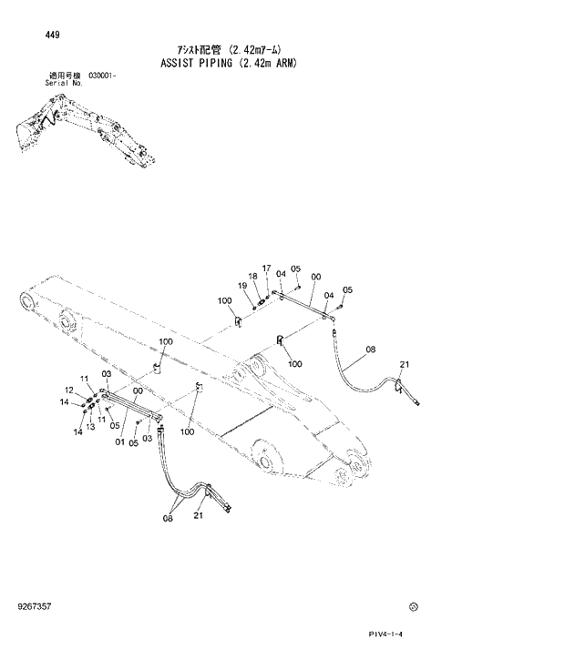 Схема запчастей Hitachi ZX280LCN-3 - 449 ASSIST PIPING (2.42m ARM). 05 ASSIST PIPING