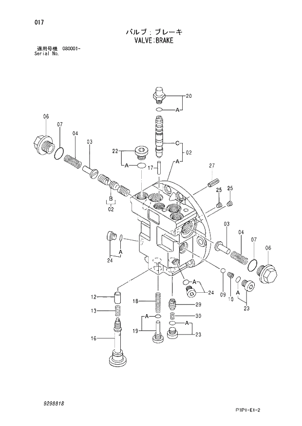 Схема запчастей Hitachi ZX70LCN-3 - 017 VALVE;BRAKE 02 MOTOR