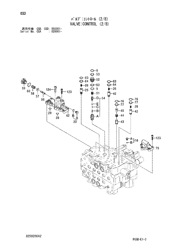 Схема запчастей Hitachi ZX170W-3 - 033 VALVE CONTROL (2-8) (CGA 020001 - CGB - CGB CGD 003001 -). 03 VALVE