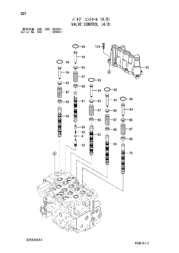 Схема запчастей Hitachi ZX170W-3 - 037 VALVE CONTROL (4-8) (CGA 020001 - CGB - CGB CGD 003001 -). 03 VALVE