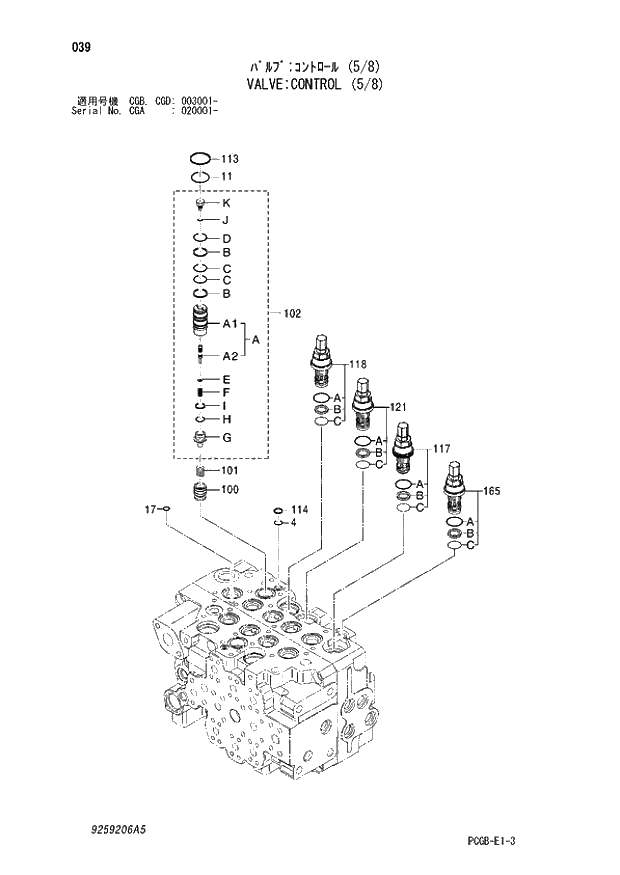 Схема запчастей Hitachi ZX170W-3 - 039 VALVE CONTROL (5-8) (CGA 020001 - CGB - CGB CGD 003001 -). 03 VALVE