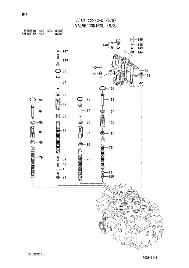 Схема запчастей Hitachi ZX170W-3 - 041 VALVE CONTROL (6-8) (CGA 020001 - CGB - CGB CGD 003001 -). 03 VALVE