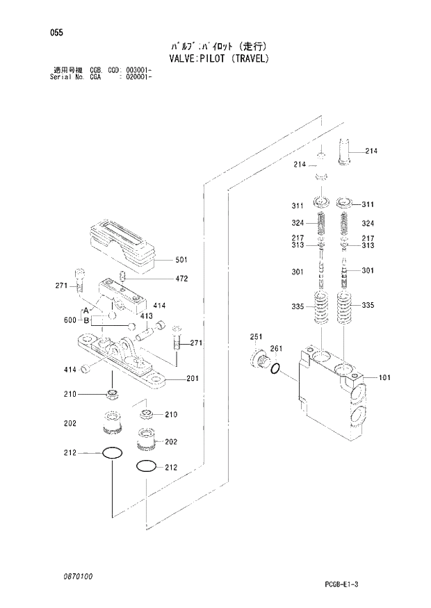 Схема запчастей Hitachi ZX170W-3 - 055 VALVE PILOT (TRAVEL) (CGA 020001 - CGB - CGB CGD 003001 -). 03 VALVE