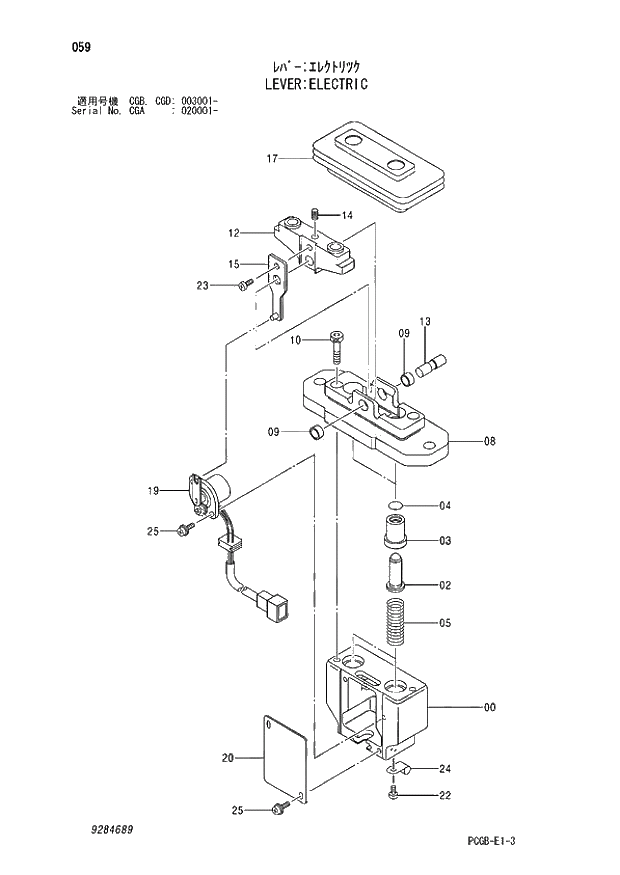 Схема запчастей Hitachi ZX170W-3 - 059 LEVER ELECTRIC (CGA 020001 - CGB - CGB CGD 003001 -). 03 VALVE