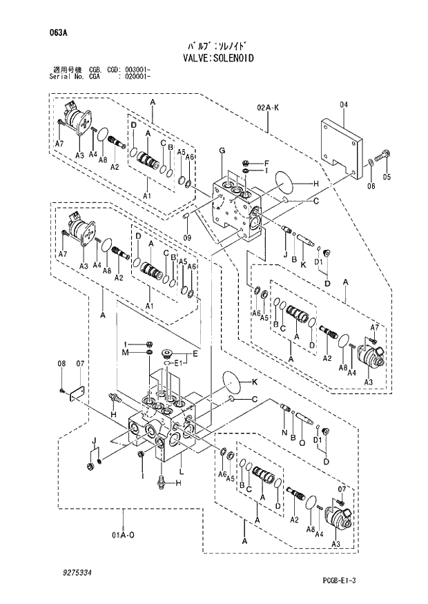 Схема запчастей Hitachi ZX170W-3 - 063 VALVE SOLENOID (CGA 020001 - CGB - CGB CGD 003001 -). 03 VALVE