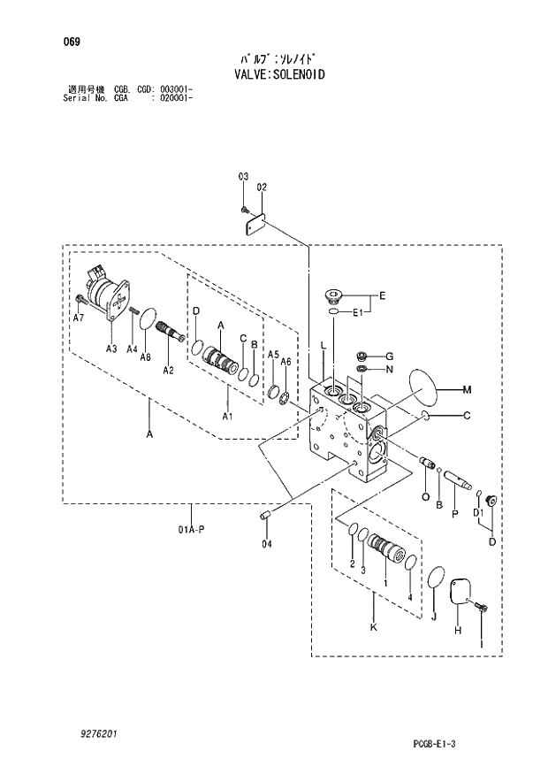 Схема запчастей Hitachi ZX170W-3 - 069 VALVE SOLENOID (CGA 020001 - CGB - CGB CGD 003001 -). 03 VALVE