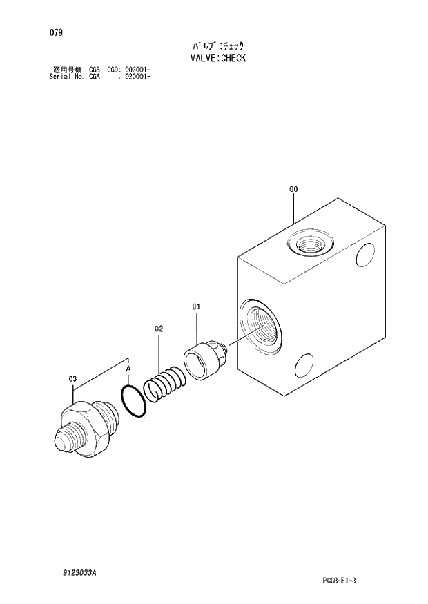 Схема запчастей Hitachi ZX170W-3 - 079 VALVE CHECK (CGA 020001 - CGB - CGB CGD 003001 -). 03 VALVE