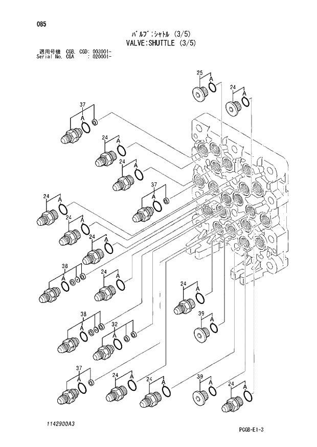 Схема запчастей Hitachi ZX170W-3 - 085 VALVE SHUTTLE (3-5) (CGA 020001 - CGB - CGB CGD 003001 -). 03 VALVE