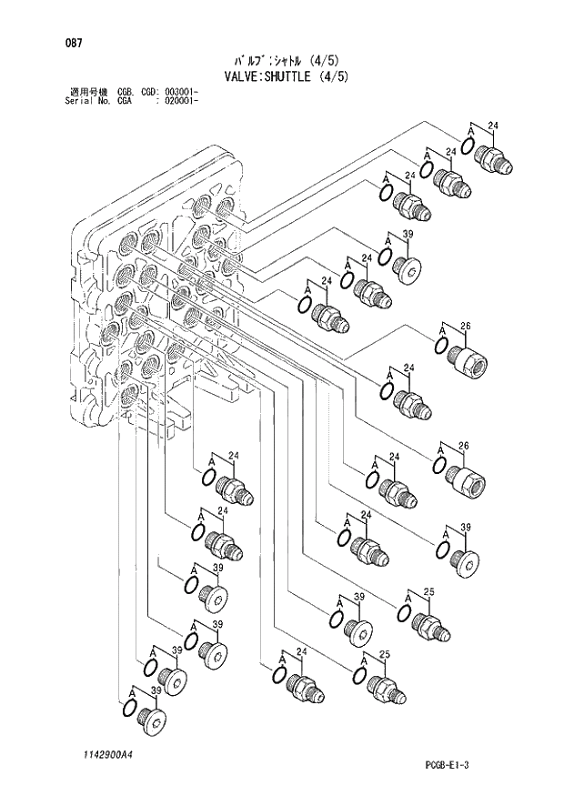 Схема запчастей Hitachi ZX170W-3 - 087 VALVE SHUTTLE (4-5) (CGA 020001 - CGB - CGB CGD 003001 -). 03 VALVE
