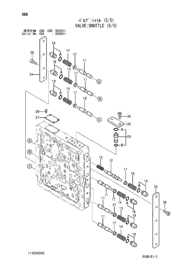 Схема запчастей Hitachi ZX170W-3 - 089 VALVE SHUTTLE (5-5) (CGA 020001 - CGB - CGB CGD 003001 -). 03 VALVE