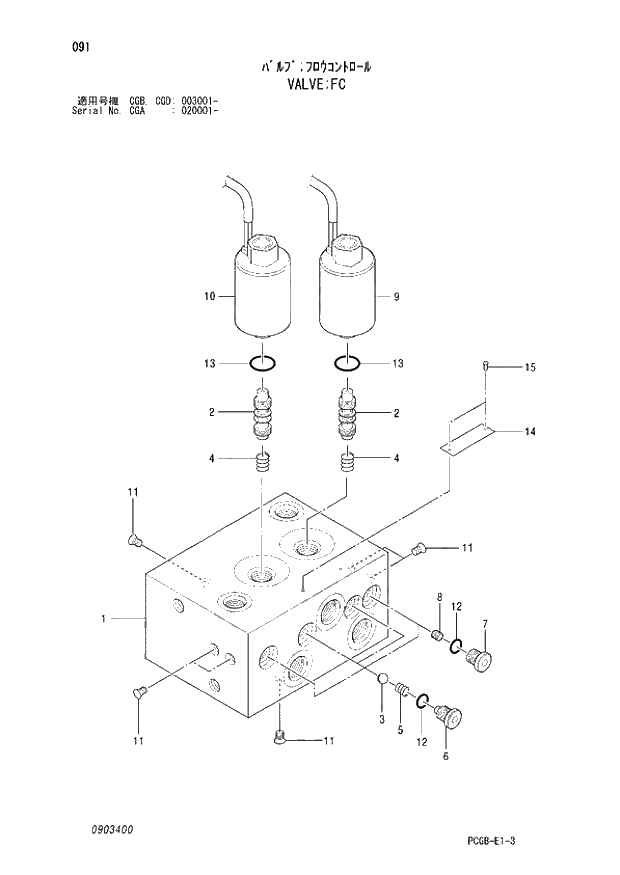 Схема запчастей Hitachi ZX170W-3 - 091 VALVE FC (CGA 020001 - CGB - CGB CGD 003001 -). 03 VALVE