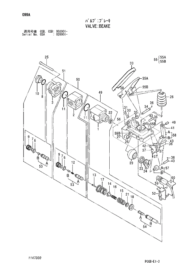 Схема запчастей Hitachi ZX170W-3 - 099 VALVE BEAKE (CGA 020001 - CGB - CGB CGD 003001 -). 03 VALVE