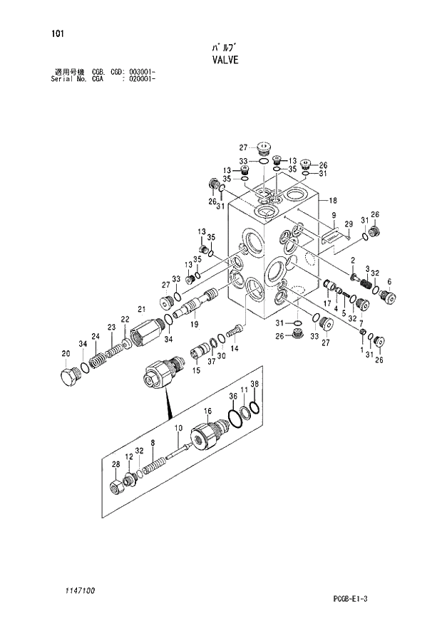 Схема запчастей Hitachi ZX170W-3 - 101 VALVE (CGA 020001 - CGB - CGB CGD 003001 -). 03 VALVE