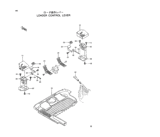Схема запчастей Hitachi EX450H-5 - 485 LOADER CONTROL LEVER 04 LOADER ATTACHMENTS