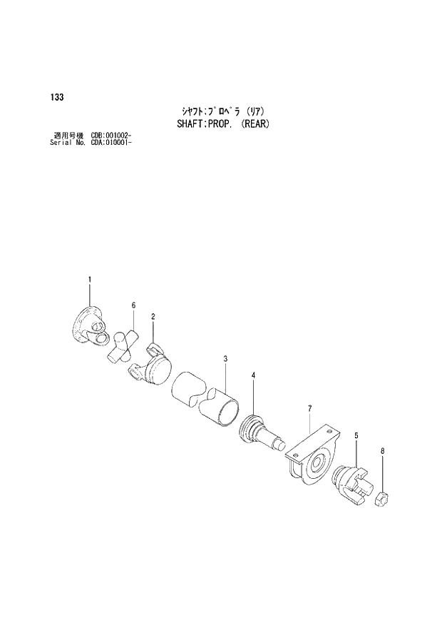 Схема запчастей Hitachi ZX210W - 133 SHAFT PROP. (REAR) (CDA 010001 - CDB 001002 -). 05 POWER TRAIN