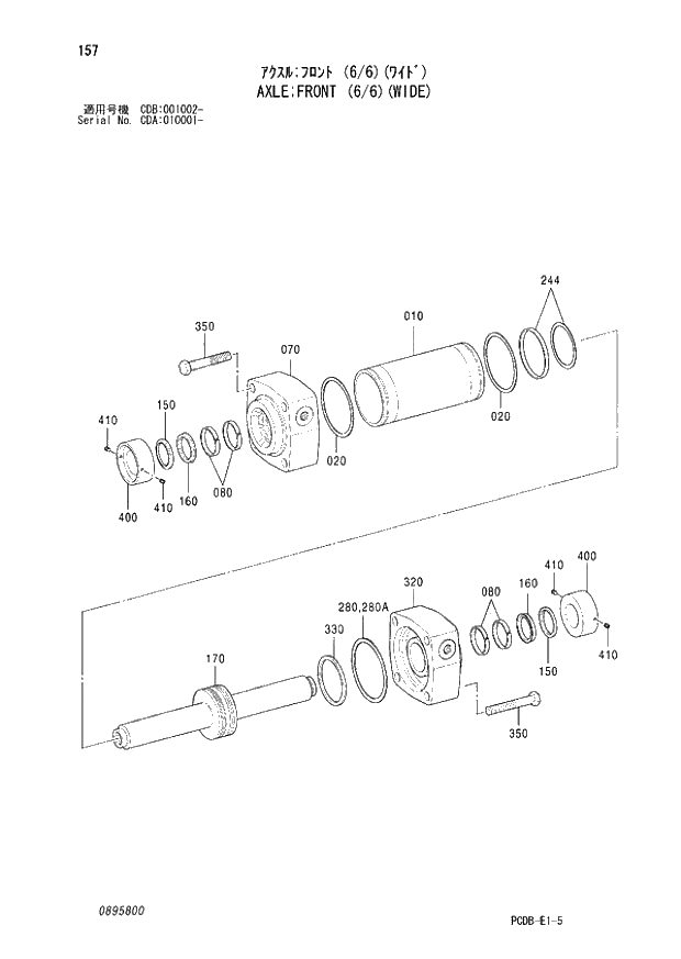 Схема запчастей Hitachi ZX210W - 157 AXLE FRONT (6-6)(WIDE) (CDA 010001 - CDB 001002 -). 05 POWER TRAIN