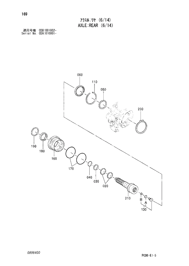 Схема запчастей Hitachi ZX210W - 169 AXLE REAR (6-14) (CDA 010001 - CDB 001002 -). 05 POWER TRAIN