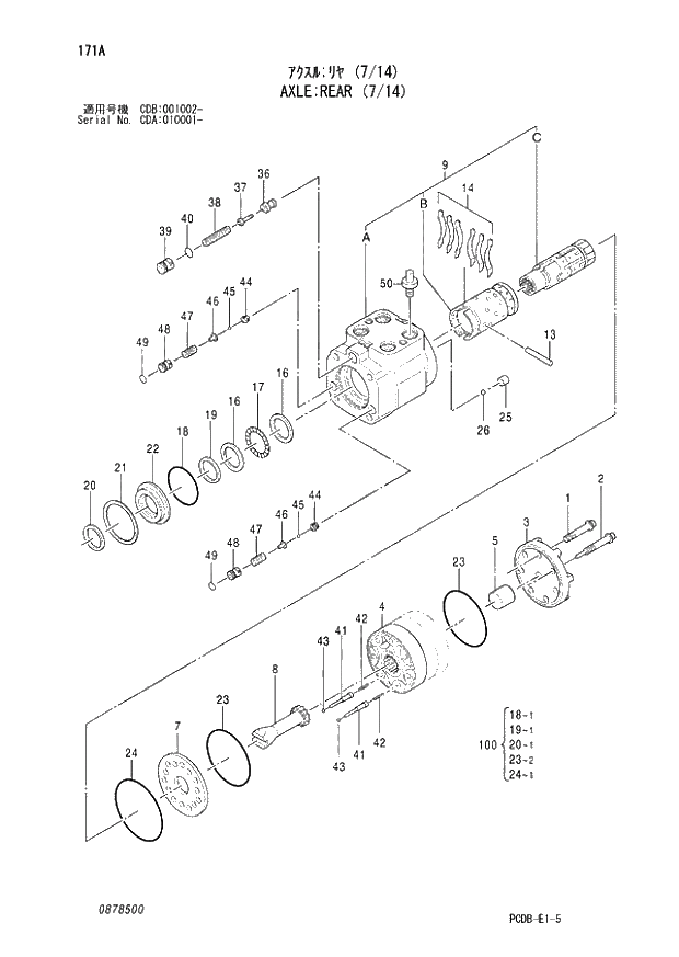 Схема запчастей Hitachi ZX210W - 171 AXLE REAR (7-14) (CDA 010001 - CDB 001002 -). 05 POWER TRAIN