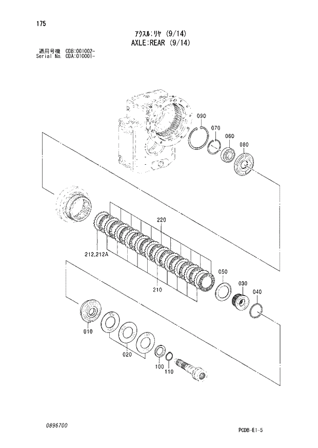 Схема запчастей Hitachi ZX210W - 175 AXLE REAR (9-14) (CDA 010001 - DB 001002 -). 05 POWER TRAIN