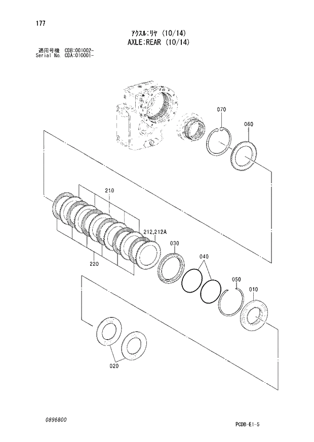 Схема запчастей Hitachi ZX210W - 177 AXLE EAR (10-14) (CDA 010001 - CDB 001002 -). 05 POWER TRAIN