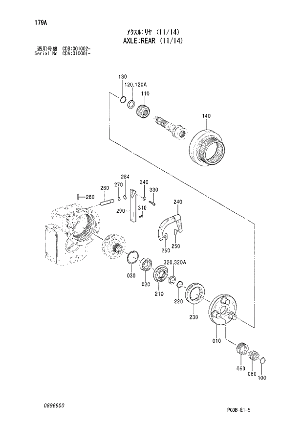 Схема запчастей Hitachi ZX210W - 179 AXLE REAR (11-14) (CDA 010001 - CDB 001002 -). 05 POWER TRAIN